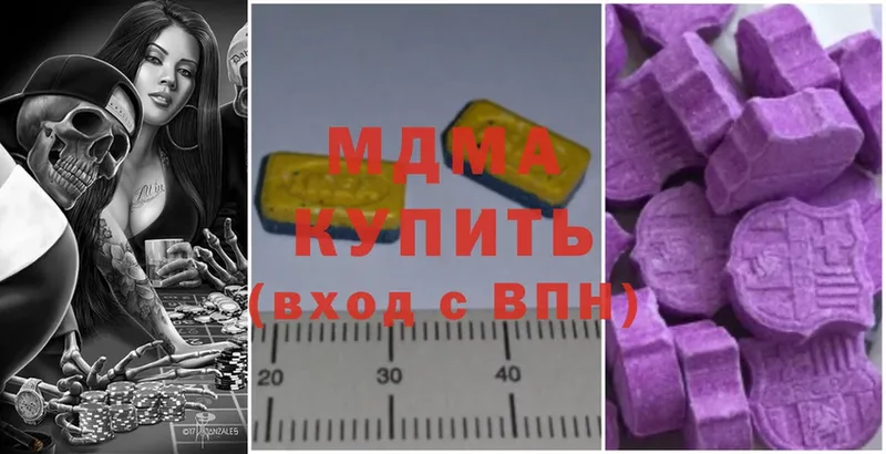 MDMA crystal  где купить наркоту  Армавир 